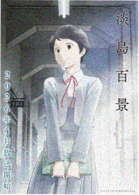 都市奇缘 - 老司机漫画在线