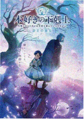 校园风云 - 老司机漫画排行