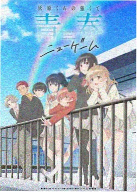 星际迷航 - 热门老司机漫画