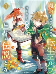 悬疑推理 - 老司机漫画在线