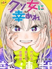 美食猎人 - 老司机漫画大全