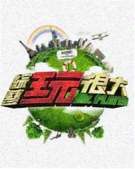 奇幻精灵 - 老司机漫画大全